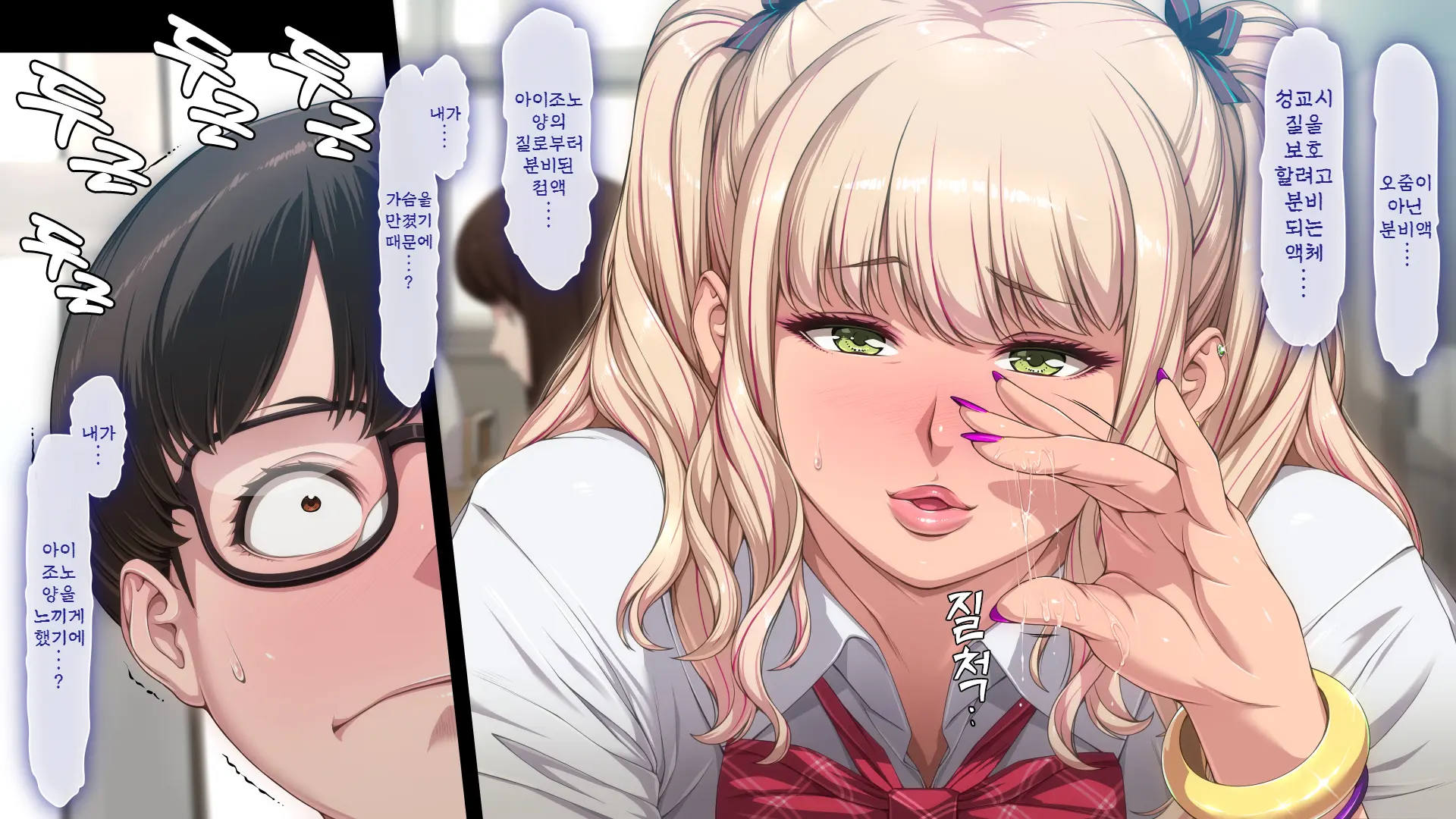 Manabiya Slut Yariman JK No H Na Gakuen Seikatsu Zenpen | 마나비야 거침없이 걸레 JK의 H스런 학교생활 전편